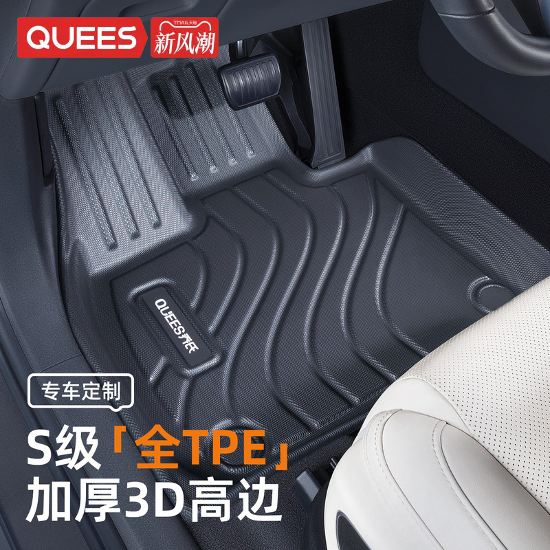 Joe's Tpe Car Floor Mats for Volkswagen Lavida, Sagitar, Star Yue L, Passat, Camry, Rongfang, Audi, Accord, Bmw Joe's Tpe Car Floor Mats for Volkswagen Lavida, Sagitar, Star Yue L, Passat, Camry, Rongfang, Audi, Accord, Bmw