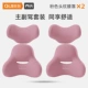 Подушка Set-Pink ✅ ✅ 驾 ⭐ ⭐ ⭐ ⭐ ⭐ ⭐ ⭐