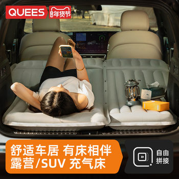 Joe's Car Inflatable Bed Suv Sleeping Essential Trunk Air Mattress Car Mattress Camping Inflatable Mattress