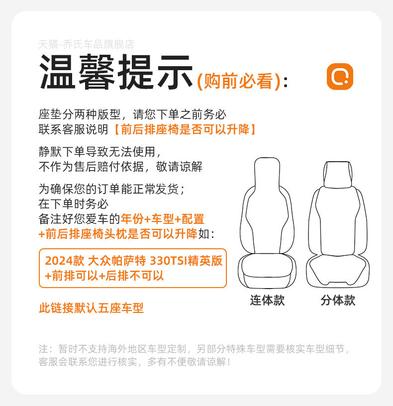 Universal Car Seat Cover: Enclosed Breathable Leather - Taobao product photo 7