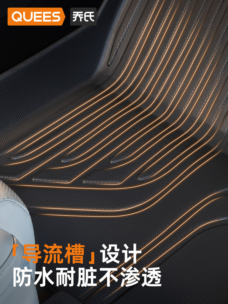 Joe's Tpe Car Floor Mats for Volkswagen Tiguan L, Tanyue, Tuyue, Id, Luanxun, Tuke, Tuyue, Tange, Luanjing, Tuyang X