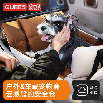 Joe's Car Pet Carrier, Dog Bed, Cat Bed, Pet Car Mat, Car Travel Bag, Dog Safety Seat, Car Travel Essential