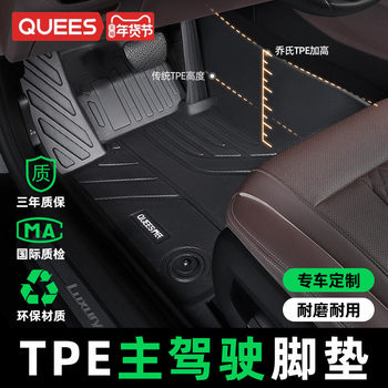 Joe's Driver's Side Floor Mat, Single Floor Mat, Fully Surrounded Wire Loop Upper Layer, Separate Passenger Side Tpe Car Floor Mat