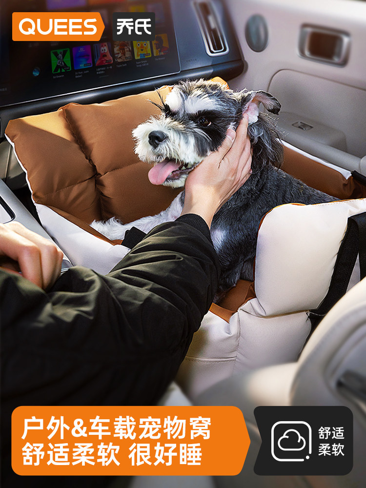 Joe's Car Pet Carrier, Dog Bed, Cat Bed, Pet Car Mat, Car Travel Bag, Dog Safety Seat, Car Travel Essential