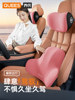 Joe's Car Lumbar Support Driving Waist Protector Car Lumbar Support Cushion Car Backrest Cushion Headrest Neck Pillow