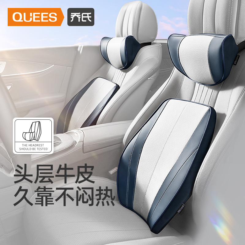 Jo's car head pillow neck guard BMW running car with seat pillow upscale genuine leather aerial grade waist rests with pillow cushion-Taobao