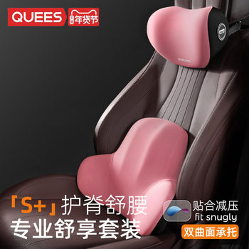 Joe's Car Lumbar Support Driving Waist Protector Car Lumbar Support Cushion Car Backrest Cushion Headrest Neck Pillow