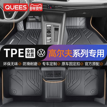 Joe's Tpe Car Floor Mats Are Suitable for Volkswagen Golf, Jetta, Golf 8, and Fully Surround the Vehicle