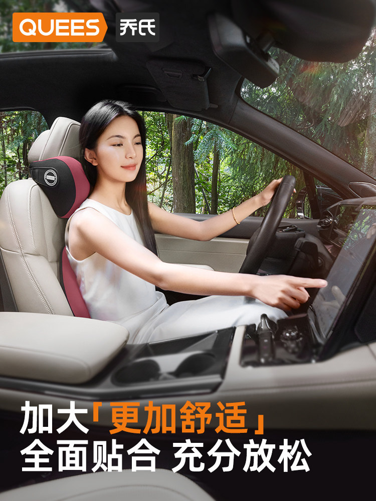 Joe's Car Lumbar Support Cushion, Car Seat Lumbar Support, Office Lumbar Cushion, Memory Foam Car Headrest, Neck Pillow