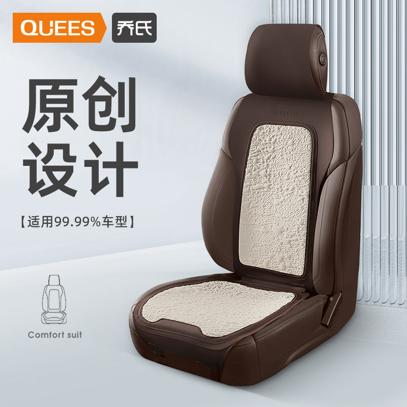 Joe's Car Cushion Four Seasons Universal Seat Cushion Four Seasons Universal Seat Cushion Car Saddle Cushion Car Benz Cushions-Taobao