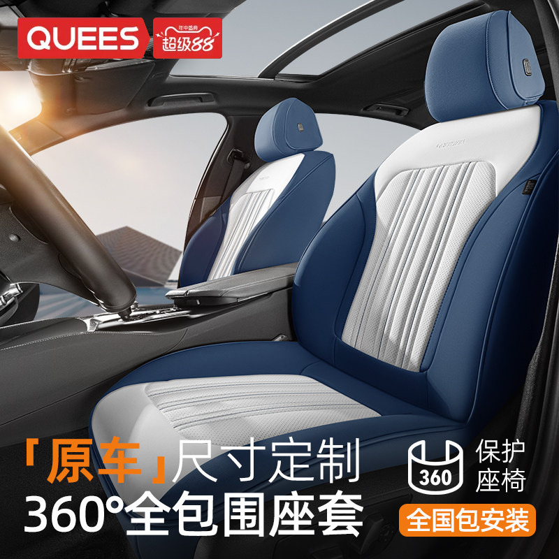 Joe's Car Seat Cover, All-Inclusive, Suitable for All Seasons, Leather Seat Cover, Car Seat Cushion, Special Car Seat Cushion, Car Seat Cover