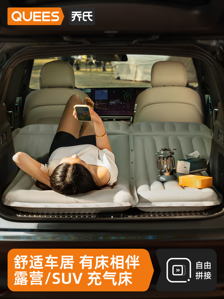 Joe's Car Inflatable Bed Suv Sleeping Essential Trunk Air Mattress Car Mattress Camping Inflatable Mattress