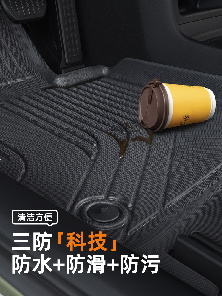 Joe's Tpe Car Floor Mats, Full Coverage, Suitable for Roewe I5 D7 Ei5 E550 I6Ev Kelaiwei Rx5Max