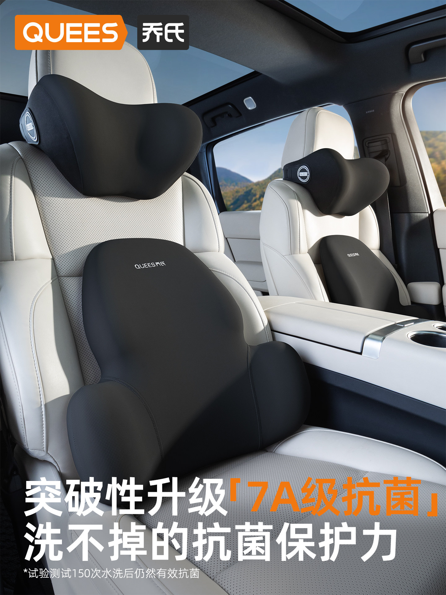 Joe's Car Lumbar Support Cushion, Lumbar Pillow, Car Seat Lumbar Support, Backrest Cushion, Car Headrest, Neck Pillow