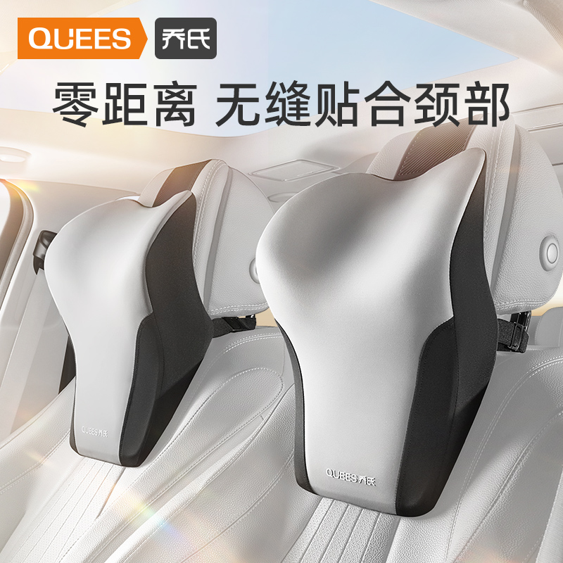 Joe's car big head pillows neck pillows driving with headrest on-board one-piece sports seat massage leaning on the neck pillow-Taobao