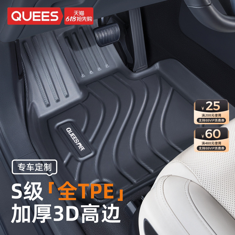Joe's Tpe Car Floor Mats for Volkswagen Lavida, Sagitar, Star Yue L, Passat, Camry, Rongfang, Audi, Accord, Bmw