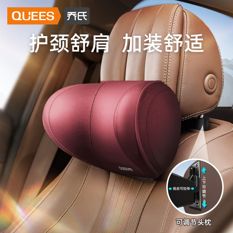 Jo's car headrest neck pillow car leaning on pillows Air Maibach pillow car seat neck pillows Mercedes Benz BMW-Taobao