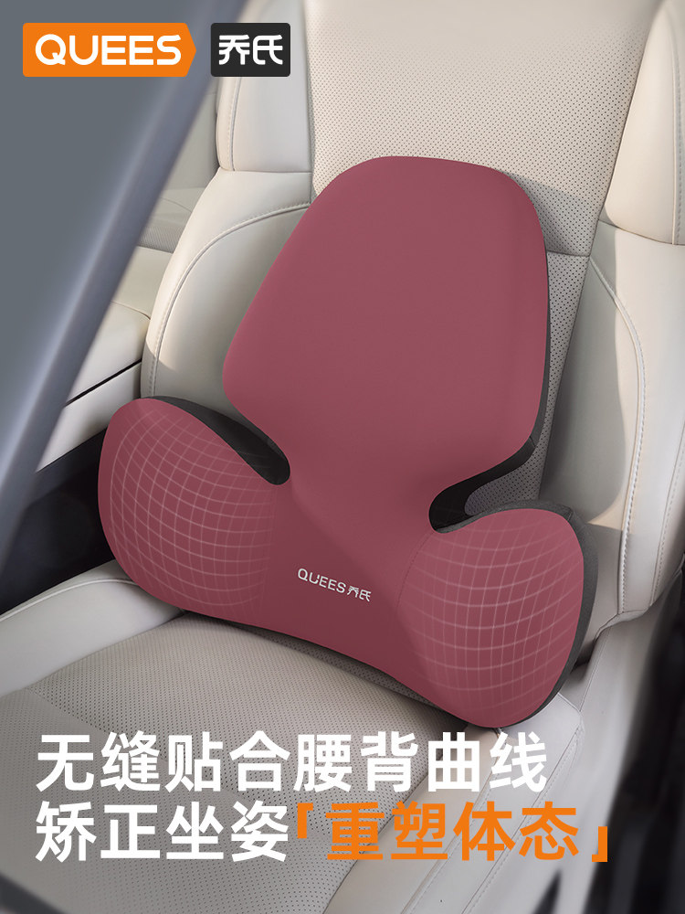 Joe's Car Lumbar Support Cushion, Car Seat Lumbar Support, Office Lumbar Cushion, Memory Foam Car Headrest, Neck Pillow
