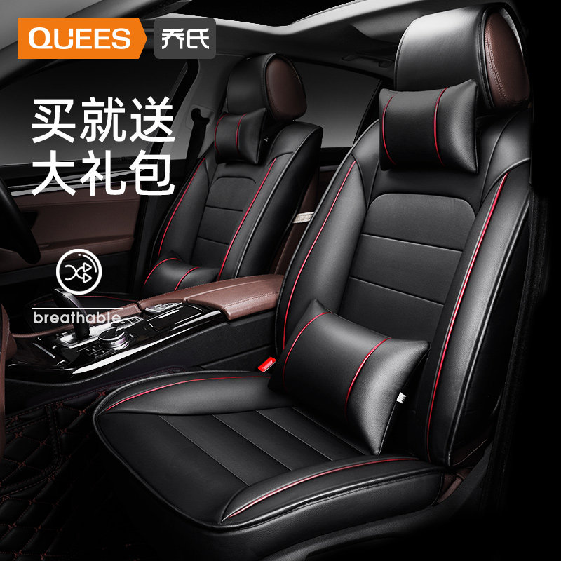 Car seat cushion four seasons universal seat cushion leather seat cover seat cover 21 new winter car cover seat cushion full enveloping seat cover
