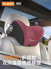 Joe's Car Lumbar Support Cushion, Car Seat Lumbar Support, Office Lumbar Cushion, Memory Foam Car Headrest, Neck Pillow