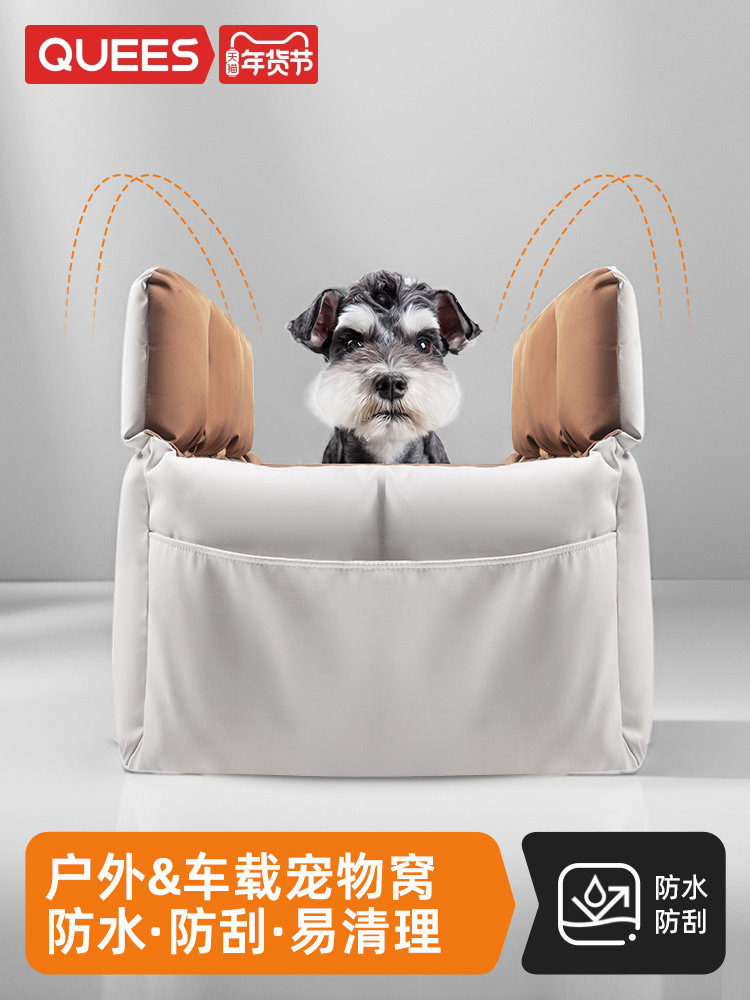 Joe's Car Pet Carrier, Dog Bed, Cat Bed, Pet Car Mat, Car Travel Bag, Dog Safety Seat, Car Travel Essential