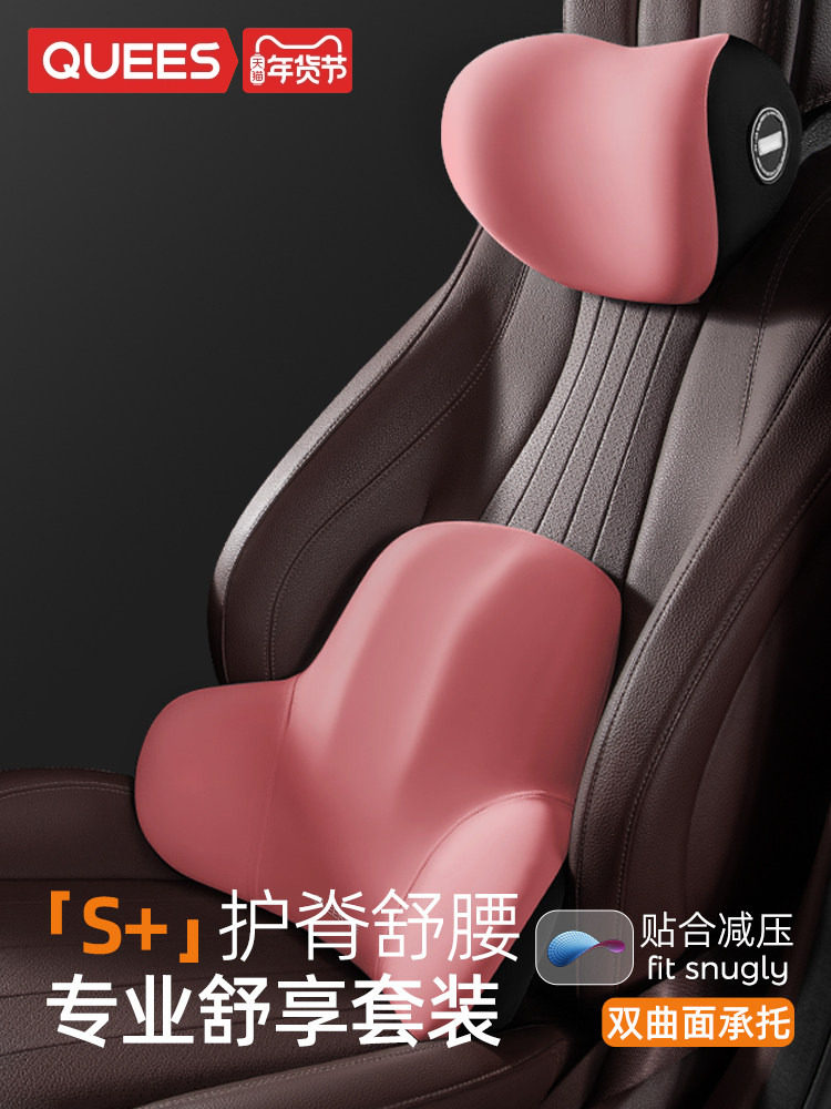 Joe's Car Lumbar Support Driving Waist Protector Car Lumbar Support Cushion Car Backrest Cushion Headrest Neck Pillow