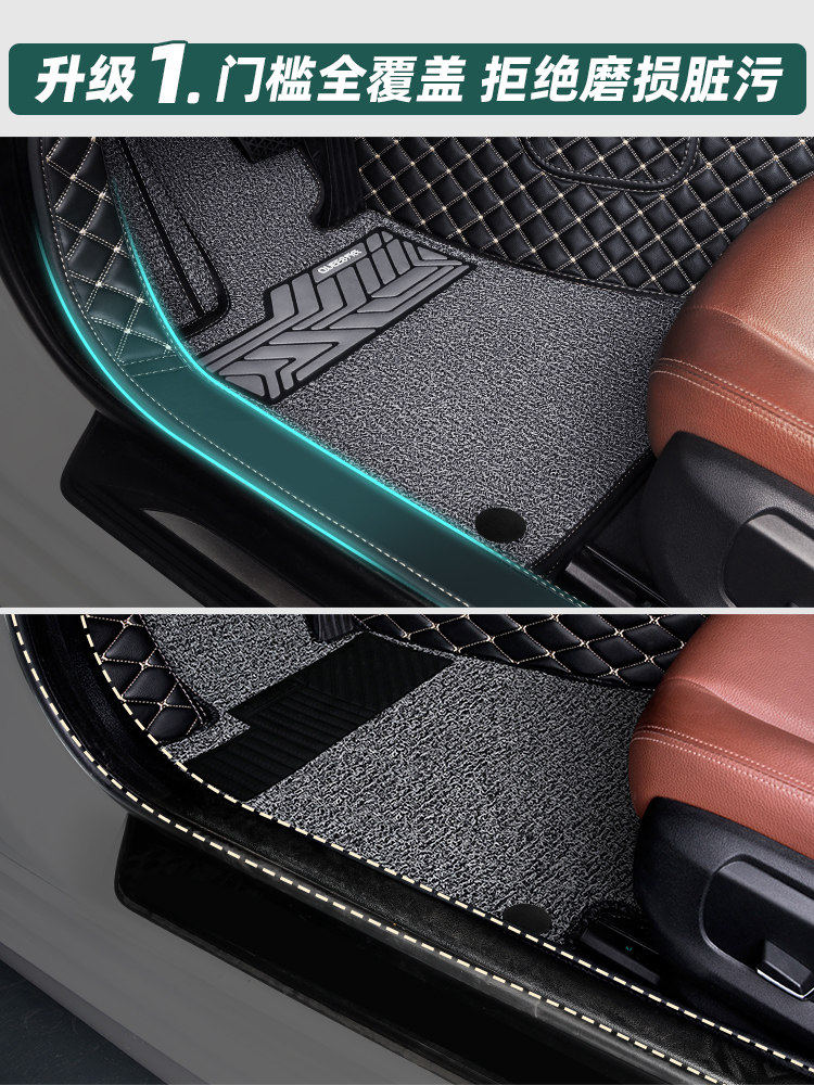 Joe's Car Floor Mats Are Fully Enclosed and Suitable for Passat, Camry, Sylphy, Accord, Corolla, Sagitar, Magotan, and Lavida