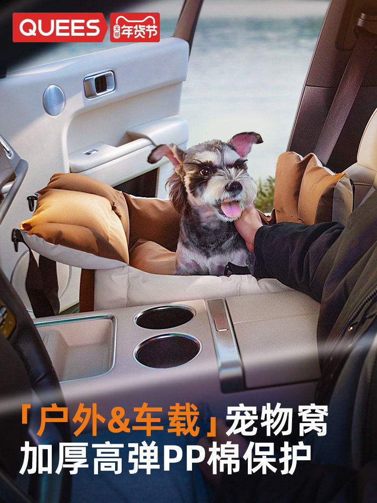 Joe's Car Pet Carrier, Dog Bed, Cat Bed, Pet Car Mat, Car Travel Bag, Dog Safety Seat, Car Travel Essential