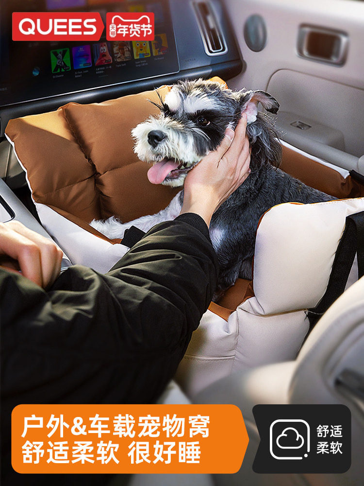 Joe's Car Pet Carrier, Dog Bed, Cat Bed, Pet Car Mat, Car Travel Bag, Dog Safety Seat, Car Travel Essential