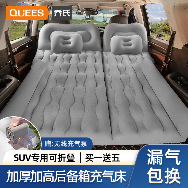 Jo's SUV On-board Inflatable Bed Car Trunk Air Cushion Bed Car Cushion Outdoor Rear Find Flat Mat Camping Mattress-Taobao