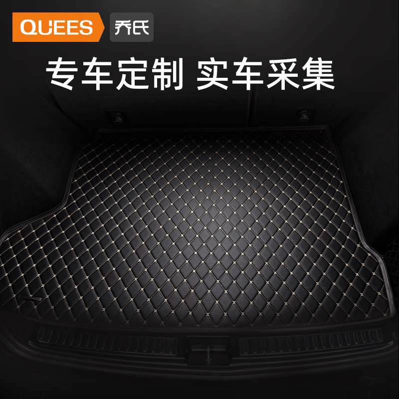 Joe's car trunk cushion is dedicated to the Volkswagen Longer Santana POLO Speed Thing domain Yinglang Bao to name Tu-Taobao