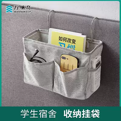 Student bedside storage basket multi-function fabric bedside debris finishing pocket dormitory hanging bag