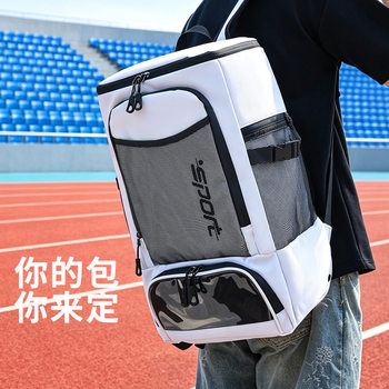 Sports large-capacity wet and dry backpack with shoe compartment