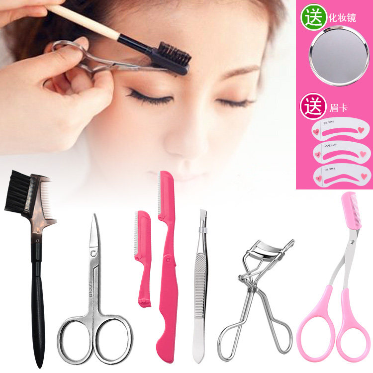 A full set of eyebrow trimming tools to send one word eyebrow thrush card makeup mirror beginner novice eyebrow trimmer eyelash curler eyebrow trimmer