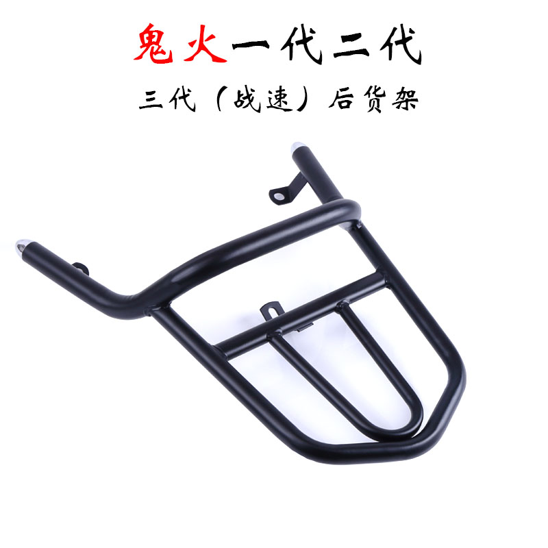 Xe tay ga WISP thế hệ thứ 2 thế hệ thứ ba - Xe máy Sopiler khung bảo vệ vespa sprint đen