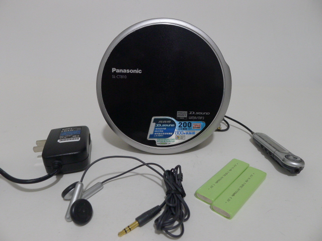Panasonic Panasonic SL-CT810 ultra-thin CD Walkman player metal cover