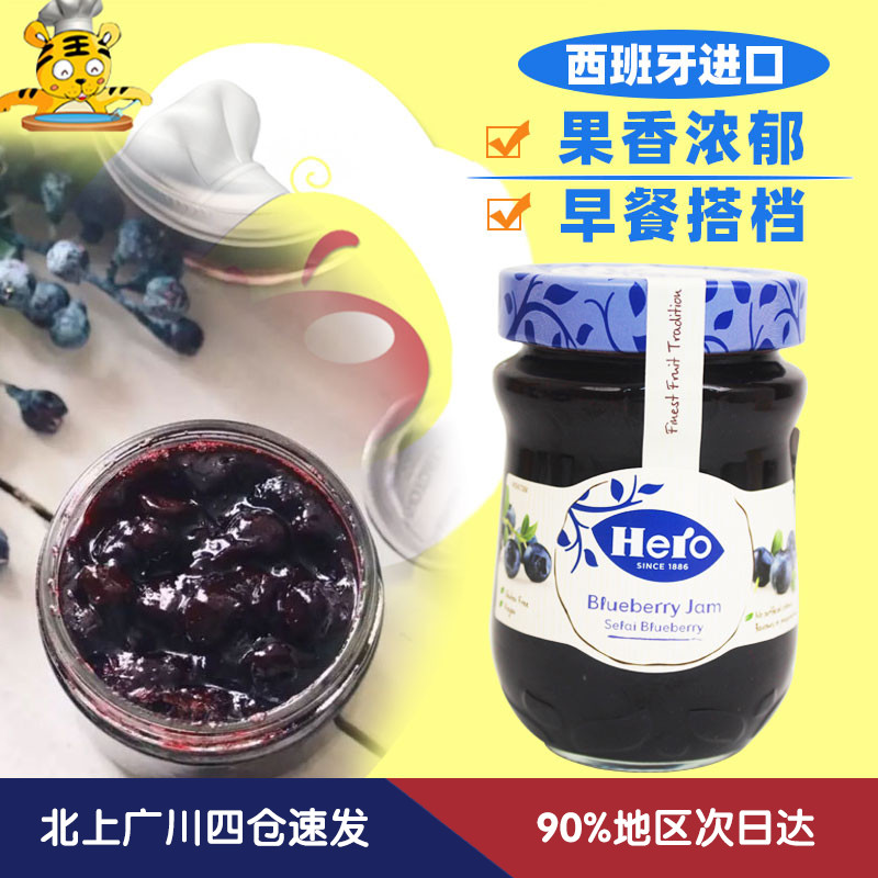 Hero Cards Blueberry Jam 340g Strawberry Fruit Mud Raspberry Samson Yellow Plum Almond Black Cherry Forest Fruits Home