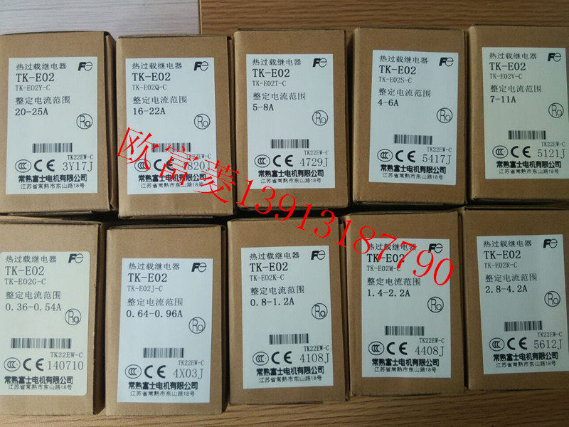 Changshu Fu TK-E02 Thermal Relay TK22EW-C Discontinuation of TK26-PC