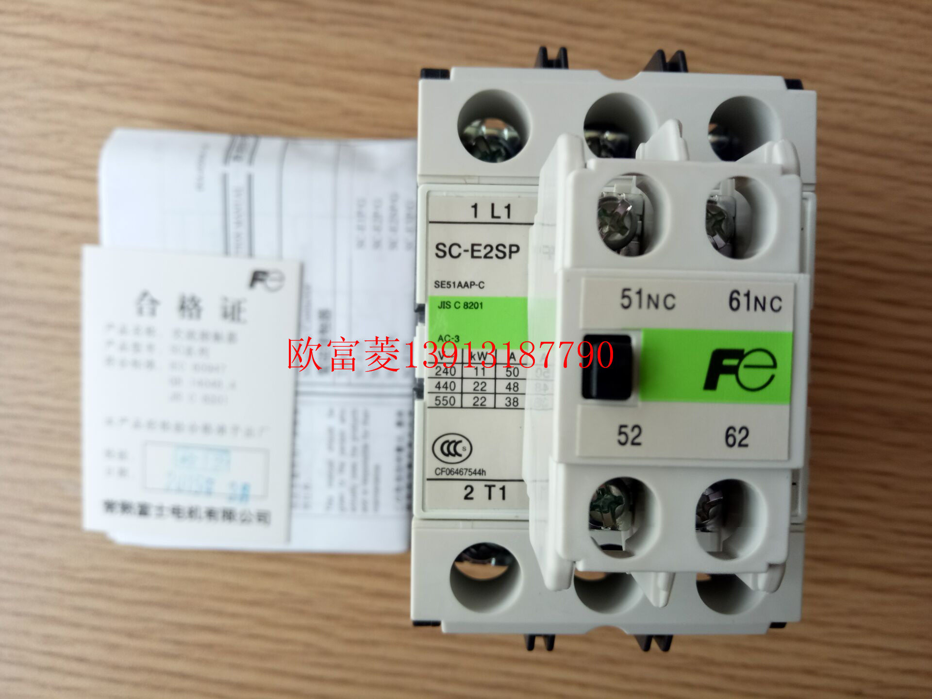 Original Changshu Fuji SC-E2SP SZ-A02-C AC contactor Kaicheng driving electric crane