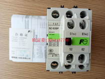 Original Changshu Fuji SC-E2SP SZ-A02-C AC contactor Kaicheng driving electric hoist