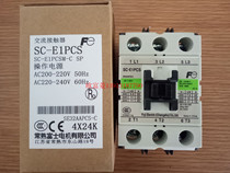 Original Changshu Fuji SC-E1PCS marine type contactor AC110V AC220V AC380V FE