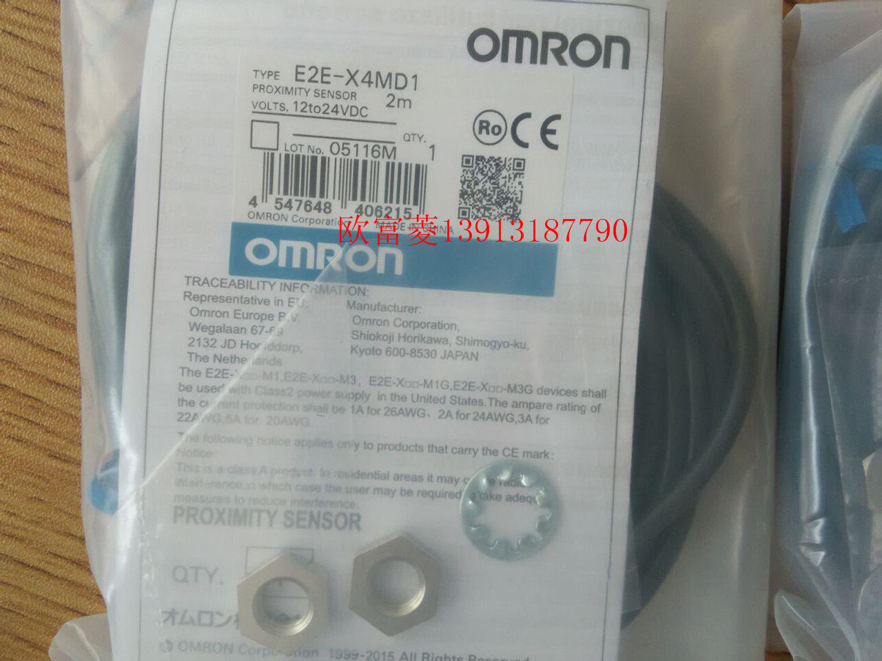 Original fit OMRONE2E proximity switch E2E-X4MD1 sensor cylindrical OMRON Suzhou agent
