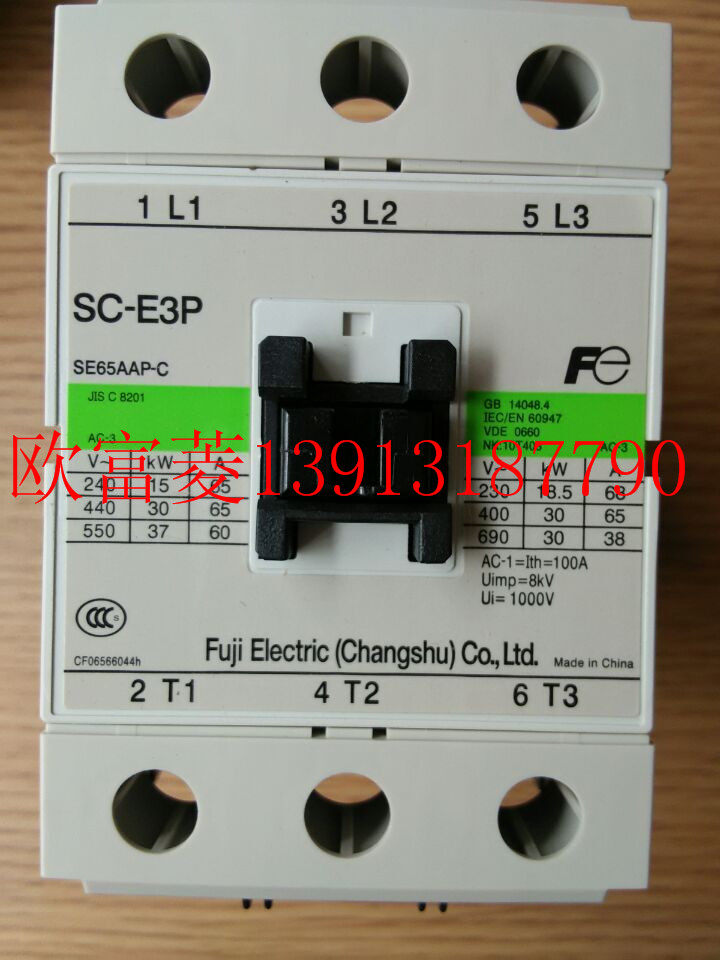 Original installation FE Changshu Fuji SC-E3P AC contactor SE65AAP-C AC110 220V