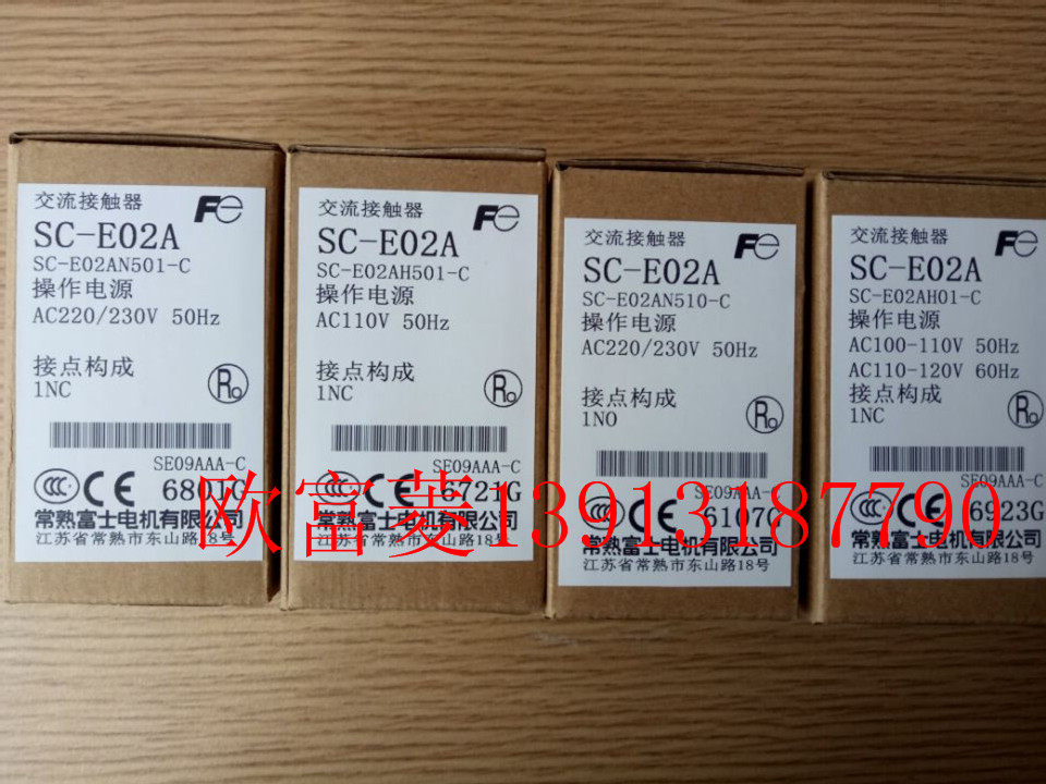 Original FE Changshu Fuji SC-E02AN510-C contactor SC-E02AN501-C 220V