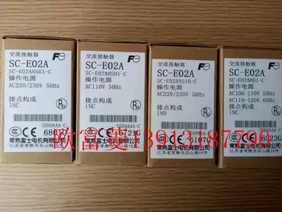 Original Changshu Fuji SC-E02AH01-C AC contactor SC-E02AH501-C 110V