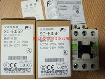 Changshu Fuji SC-E05PH-C Contactor SC-E05PM-C Electromagnetic switch SC-E05PN5-C
