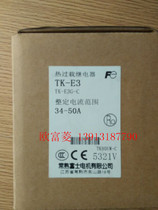 Thermal overload relay TK-E3G-C 34-50A Changshu Fuji brand protector contactor