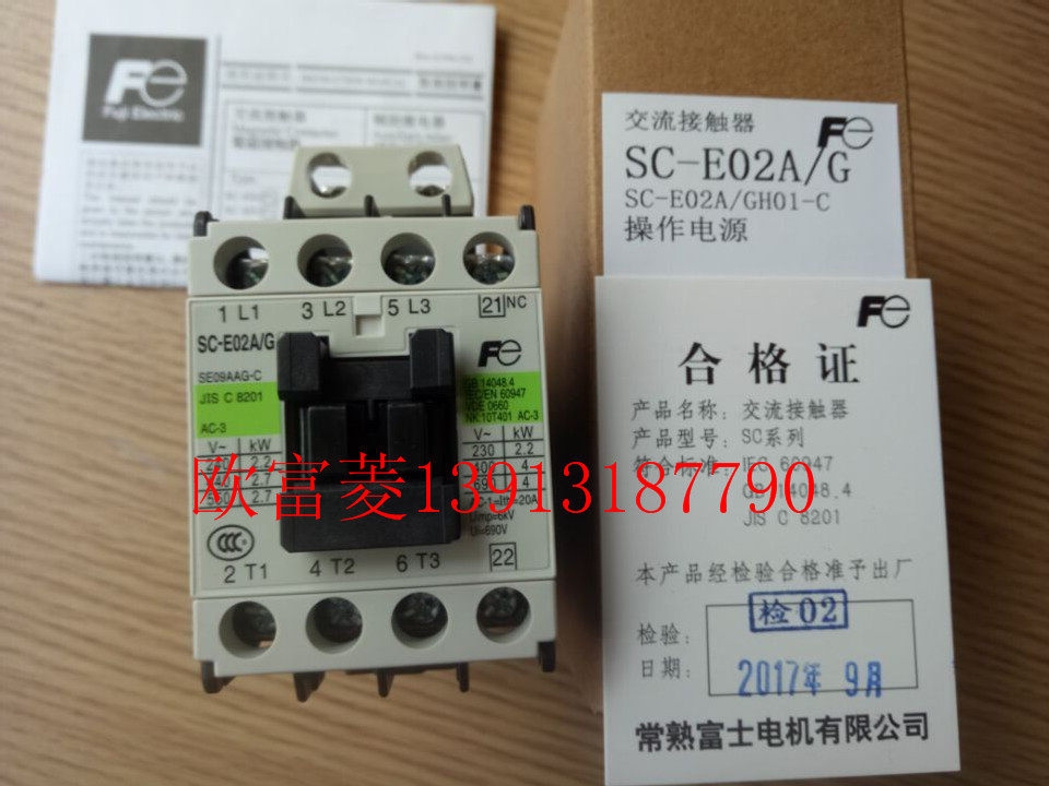 Original set of normal cooked Fuji SC-E02A G contactor SC-EO2A G electromagnetic switch SE09AAG-C