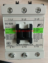 Changshu Fuji SC-E2SM-C Contactor SC-E2SH5-C Electromagnetic switch SC-E2S45-C