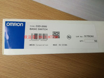New original OMRON D2D-2000 switch OMRON button spot Suzhou agent dealer